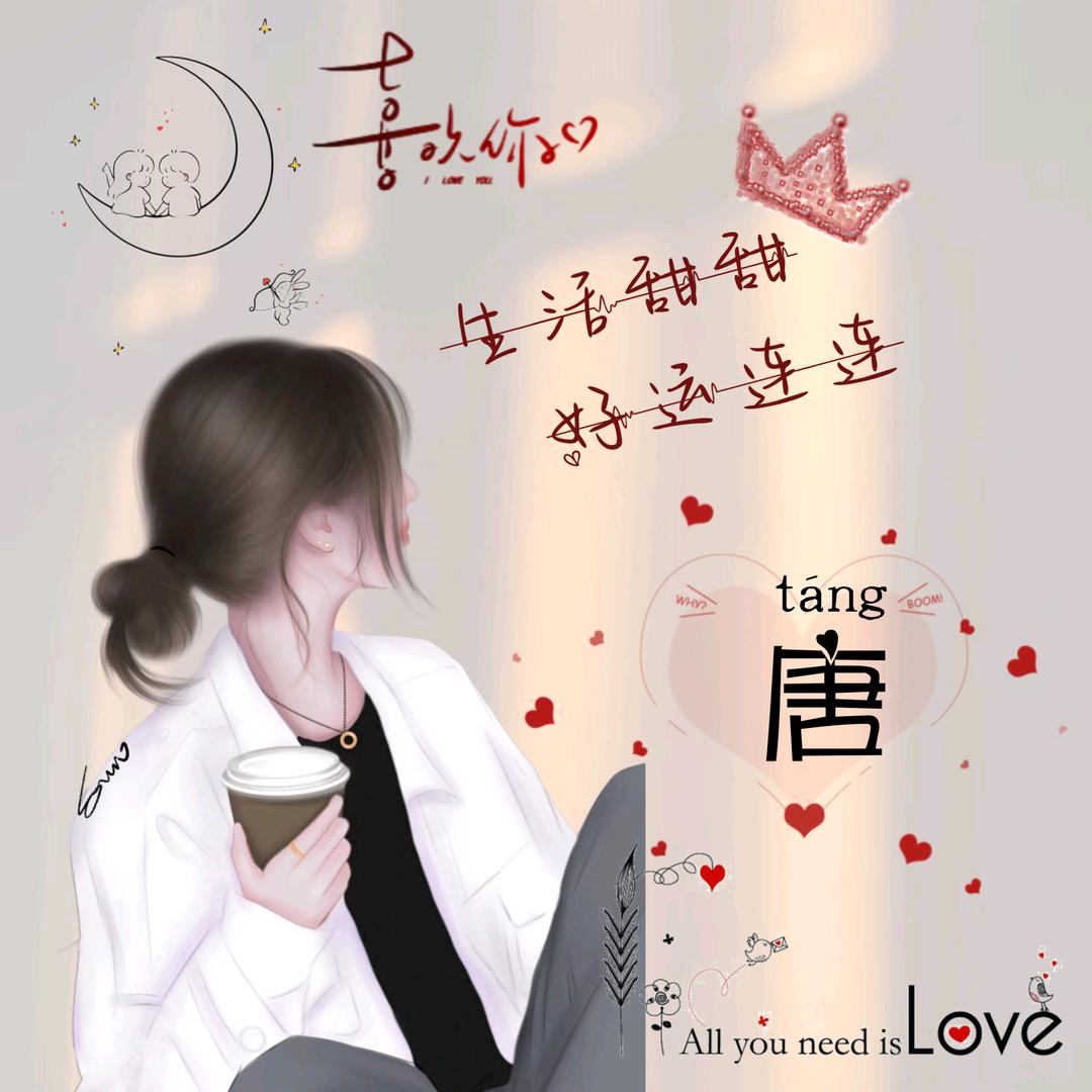 睡不着的泡泡糖：💤