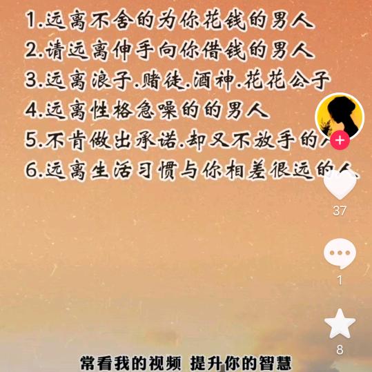 冷血