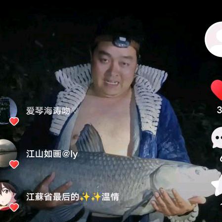 襄城县胡雷渔具