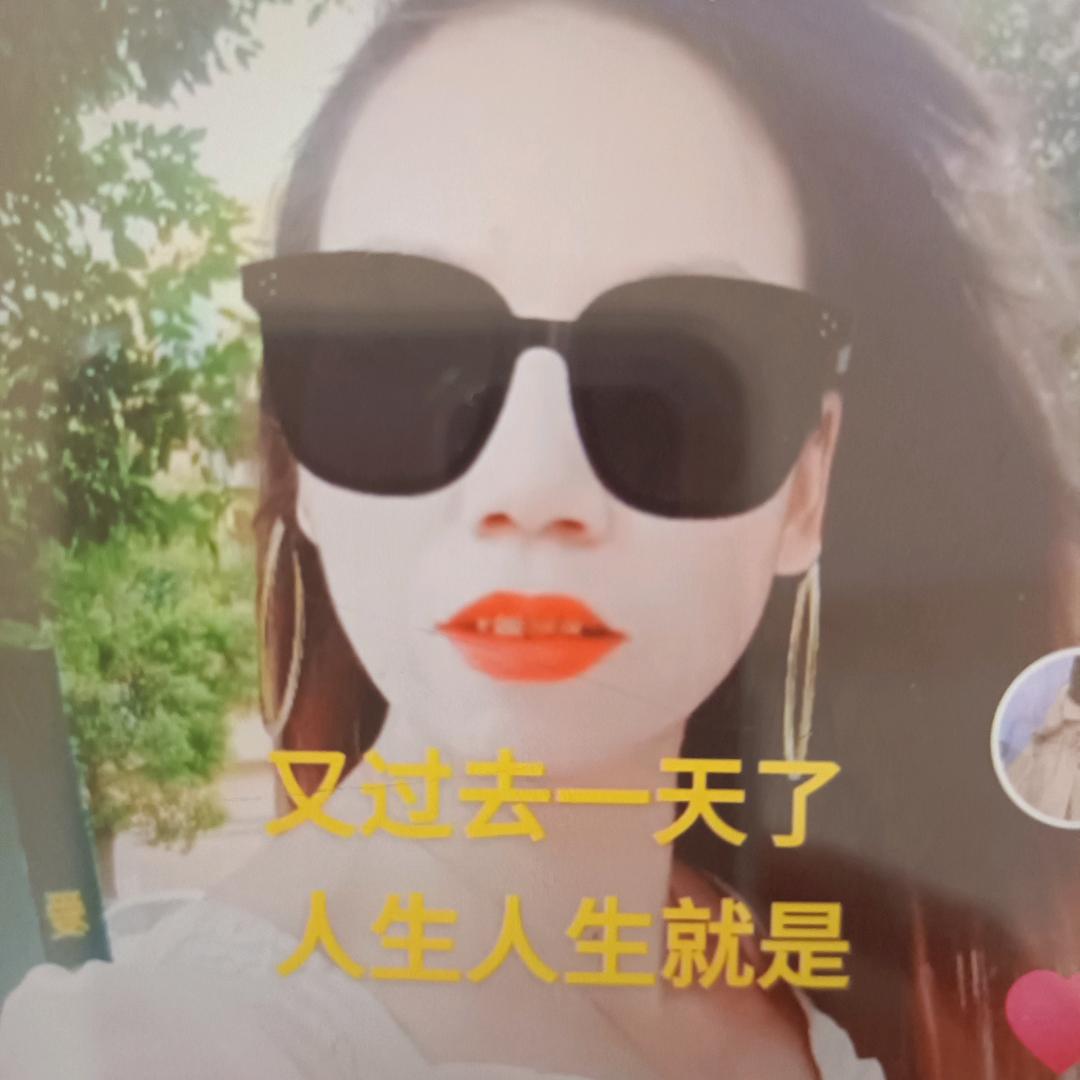 Bnnie❤️幺❤️妹💖