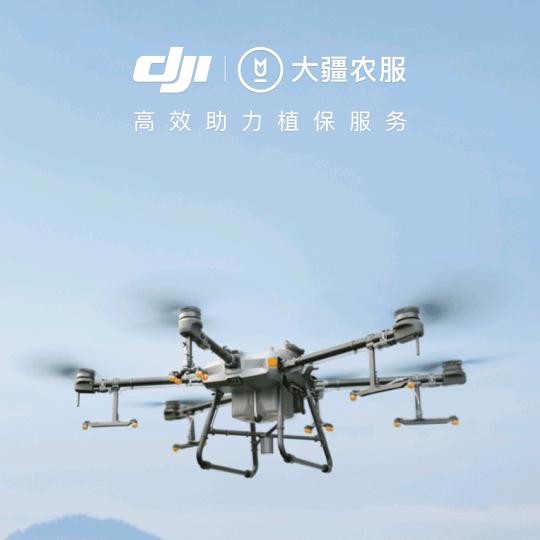 无人机打药   诚信走天下