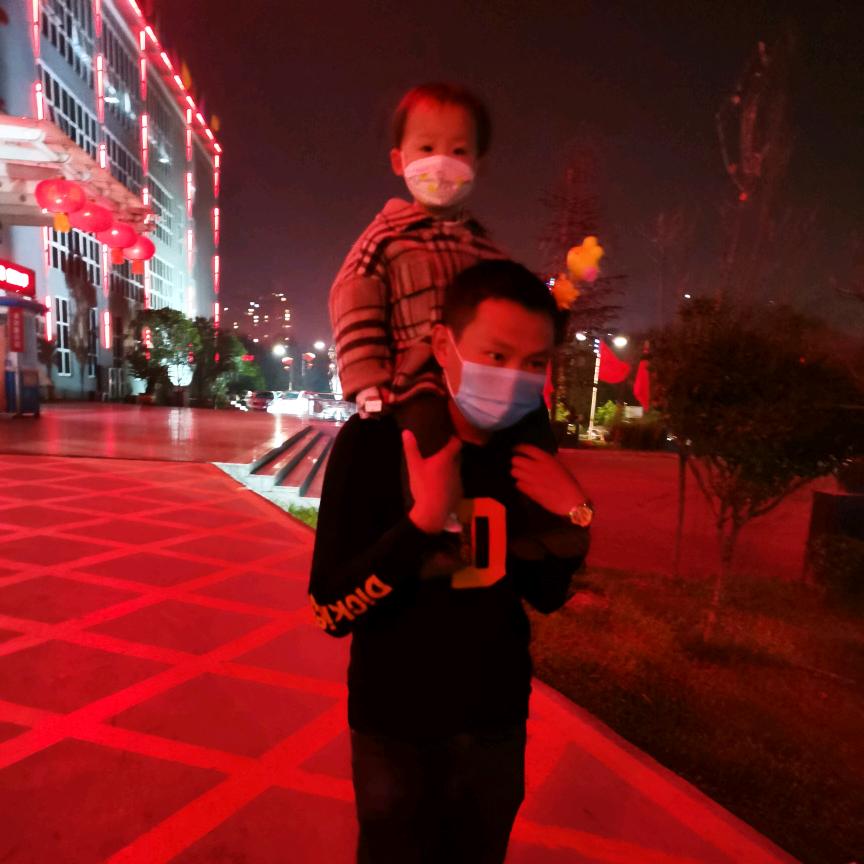 老公，