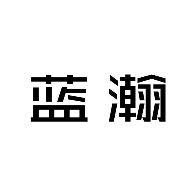 蓝瀚东莞市山健智能有限公司全屋智能专卖店