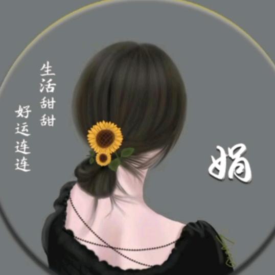豫见娟姐（上海网约车）