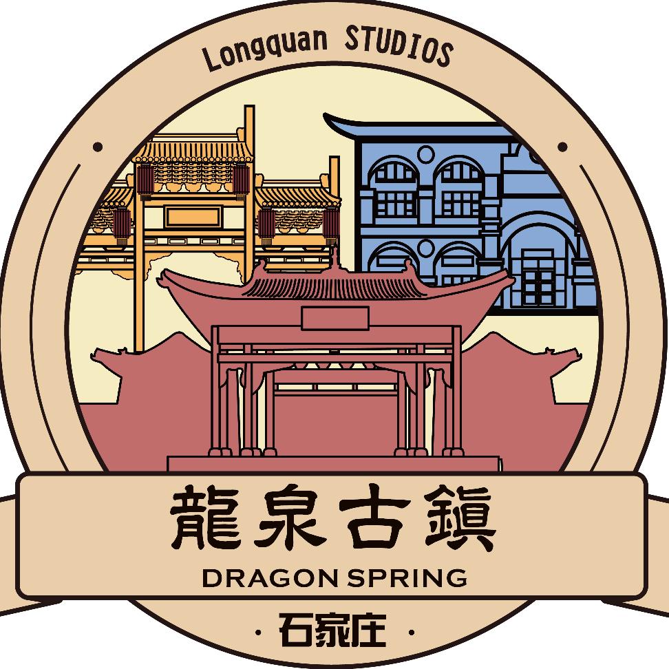 龙泉古镇·戏剧幻城