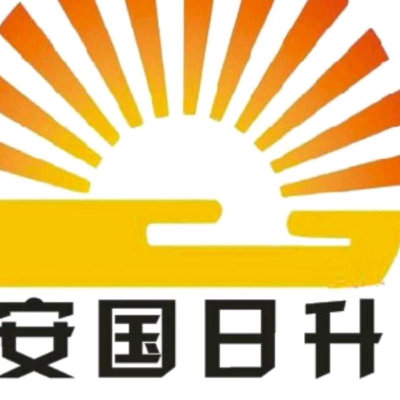 安国市日升药材行