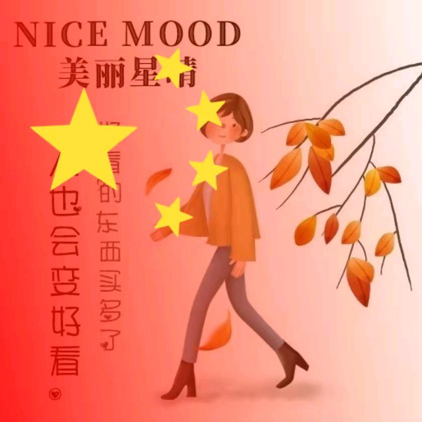 美丽星晴女装（全屋家电清洗维修安装）