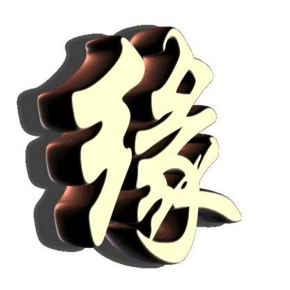 风中的遗憾￡あ