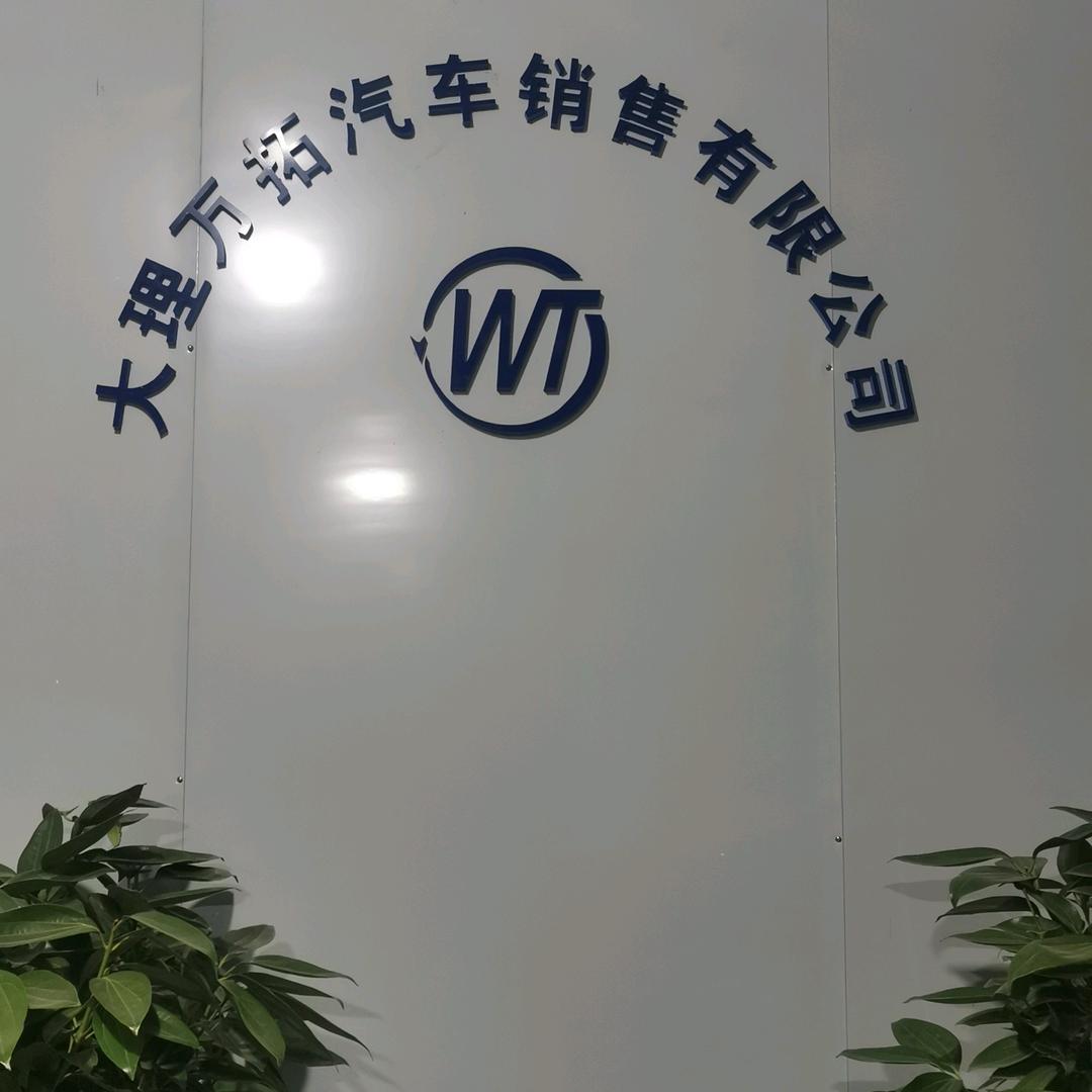 卡车销售寸哥