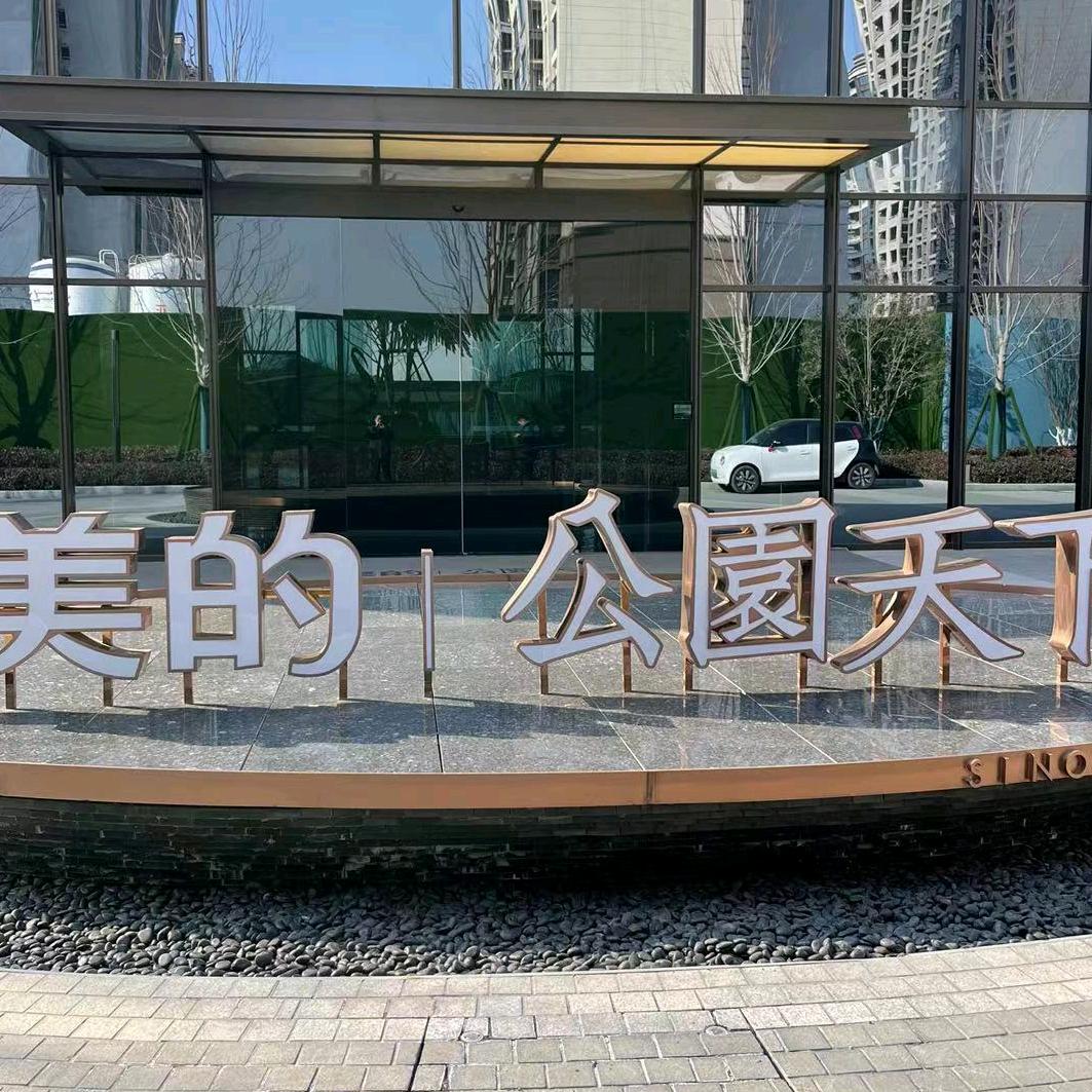 邯郸丽姐说房