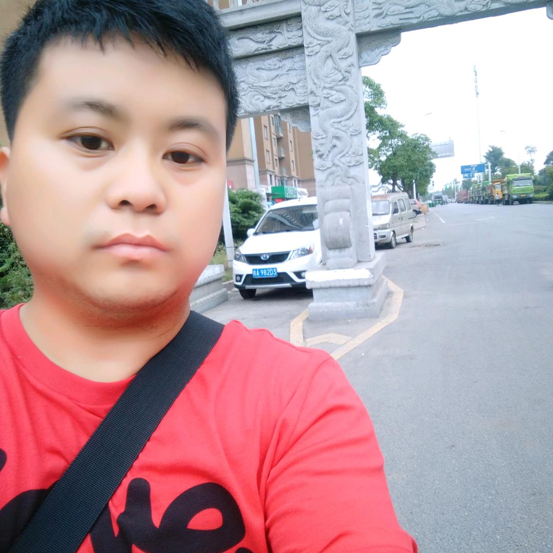 严大同