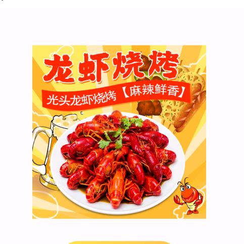 啊强烧烤店