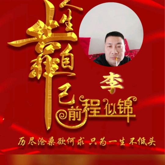 农民工～李剑锋