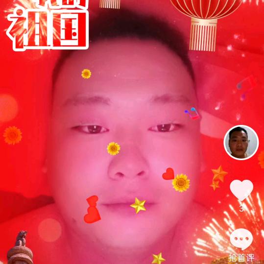 小九几两?7829