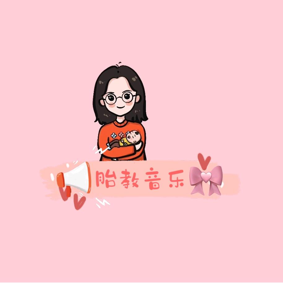 孕妈宝妈育儿说