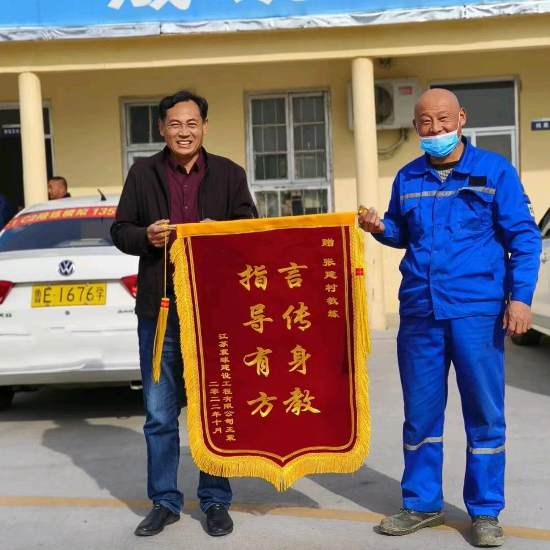 张教练