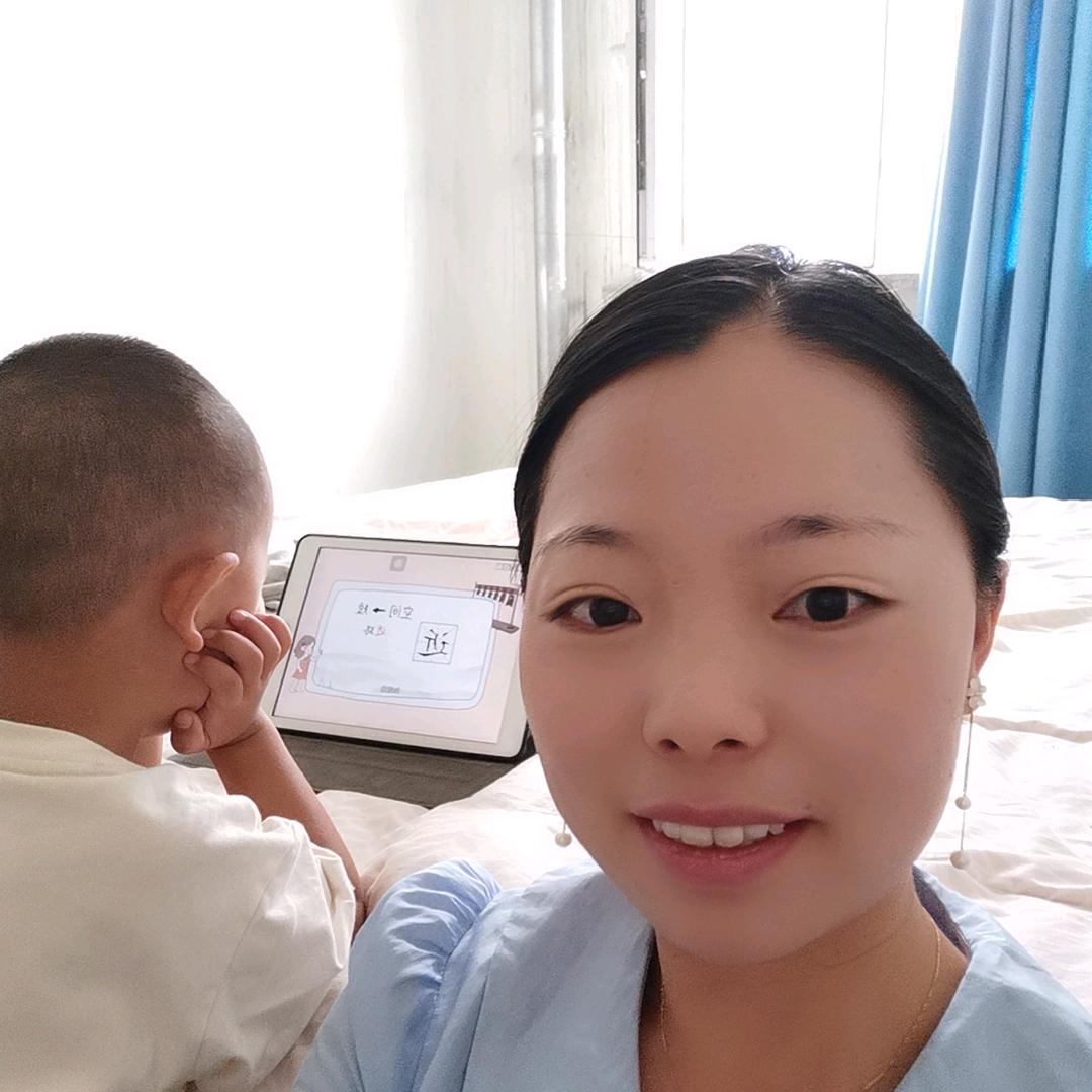 成成的美好生活