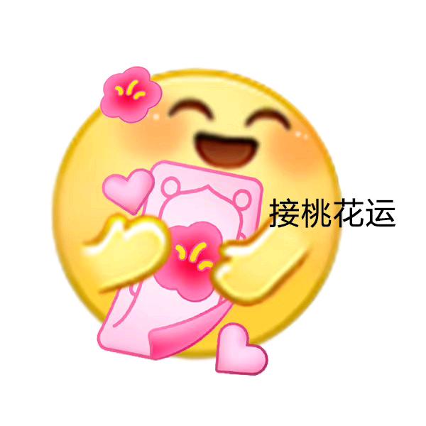 今晚月色很美