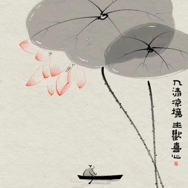 素面(๑ᵔ⌔ᵔ๑)