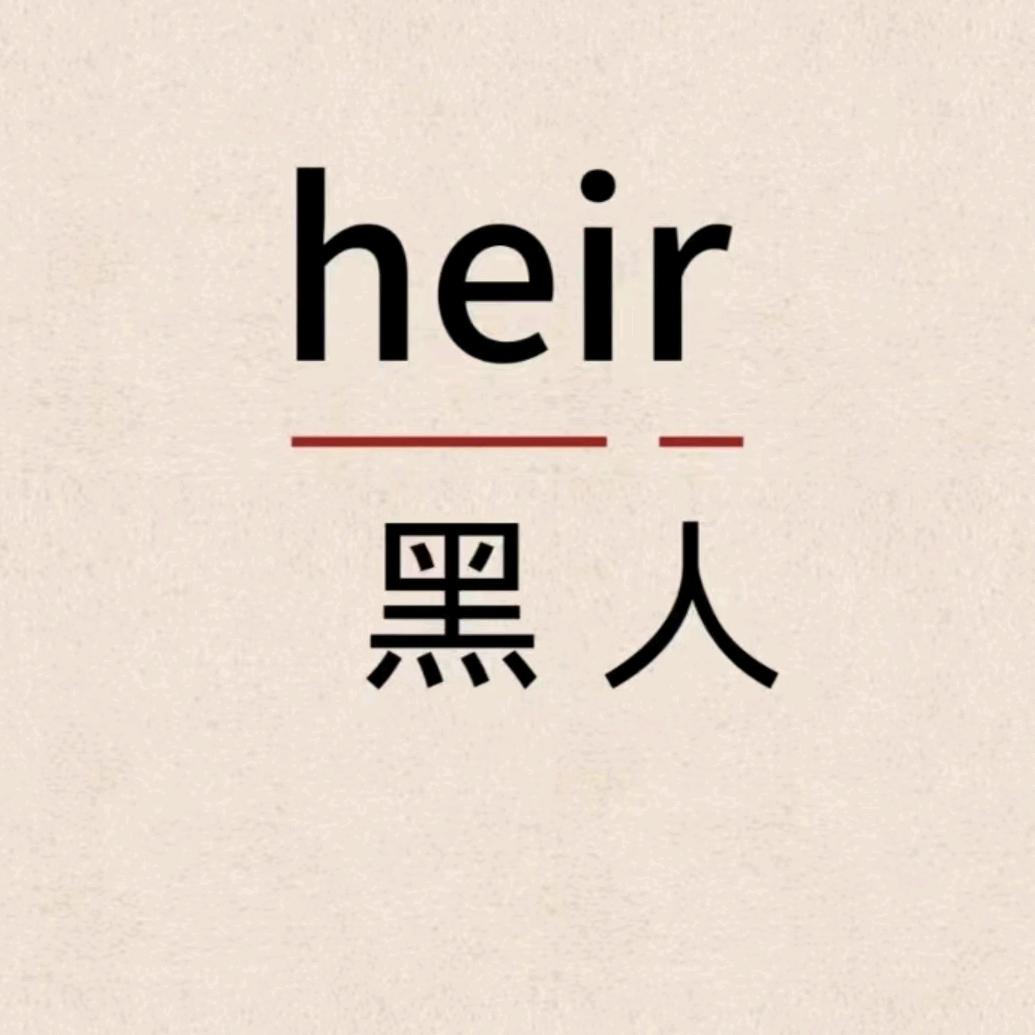 赫艾迩美妆旗舰店好物推荐
