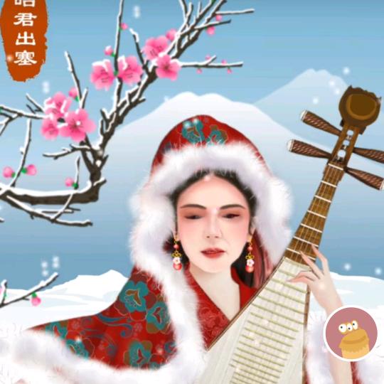 美好未来