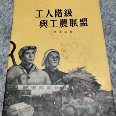 殷春生