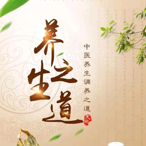 让你变美让你变健康让你挣钱
