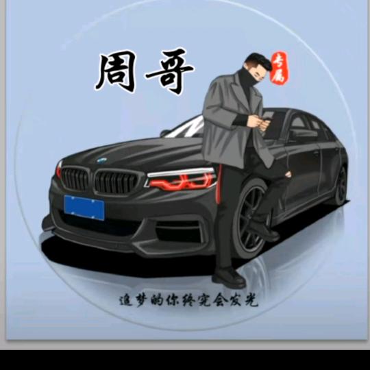 / ᭄꯭ꦿ໌ᮨ້周࿐