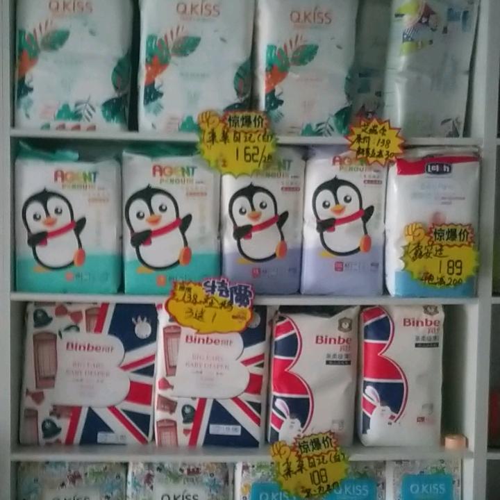 张大哥