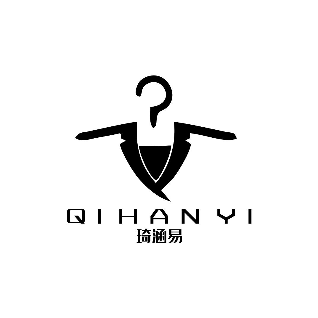 琦涵易男装