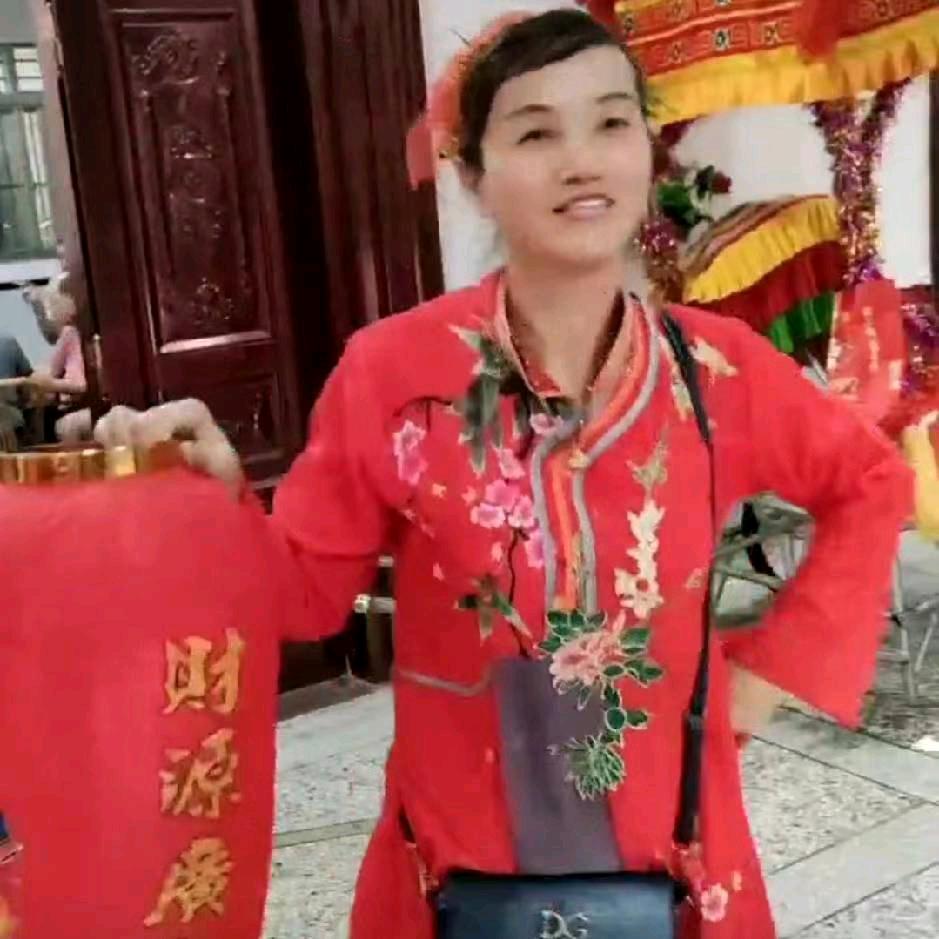 志娟
