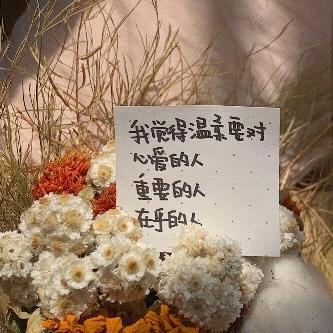 ༄༊࿆清风💞与酒ღ᭄ꦿ࿐