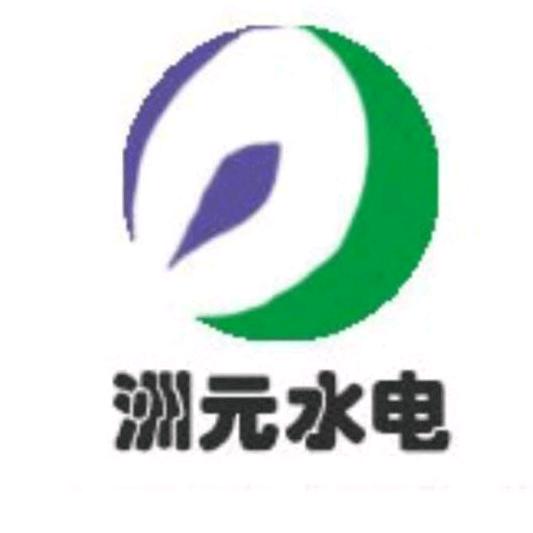 TEL洲元建材