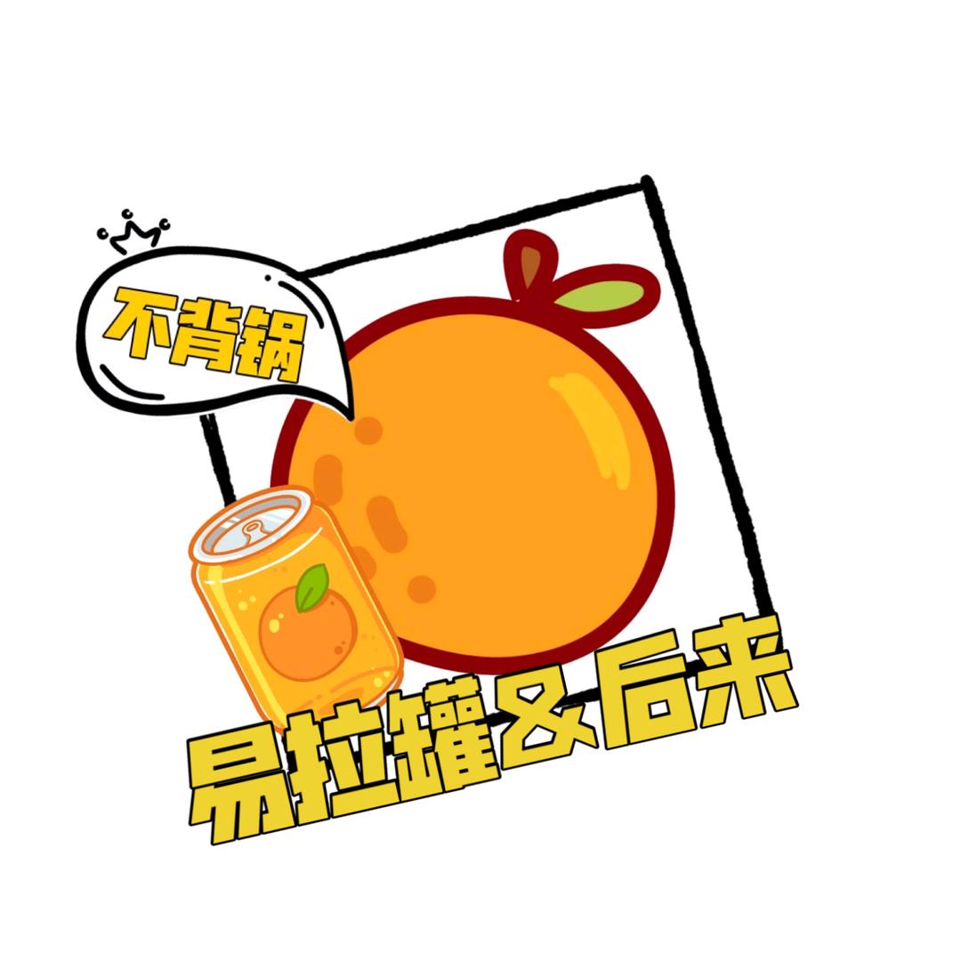 𝒀𝑳𝑮🍊没有那么多后来