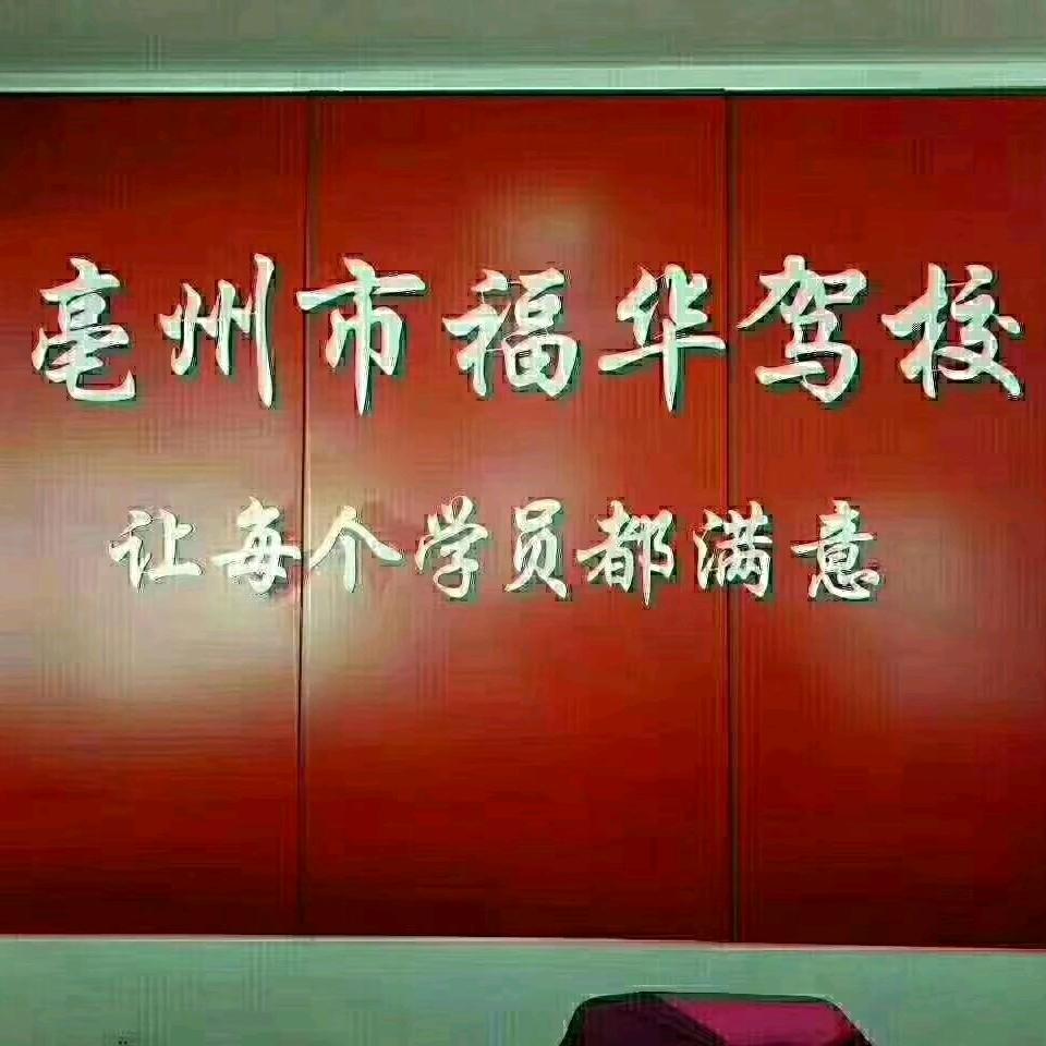 机会就在明天