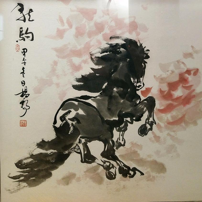 小拙园