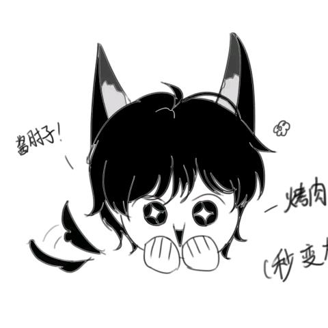 羽弦