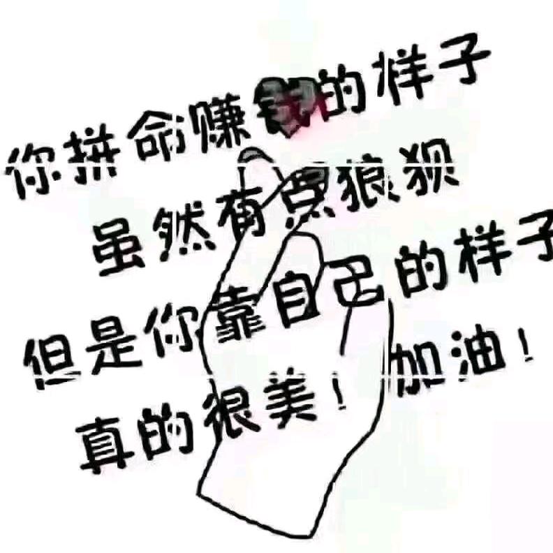 微笑