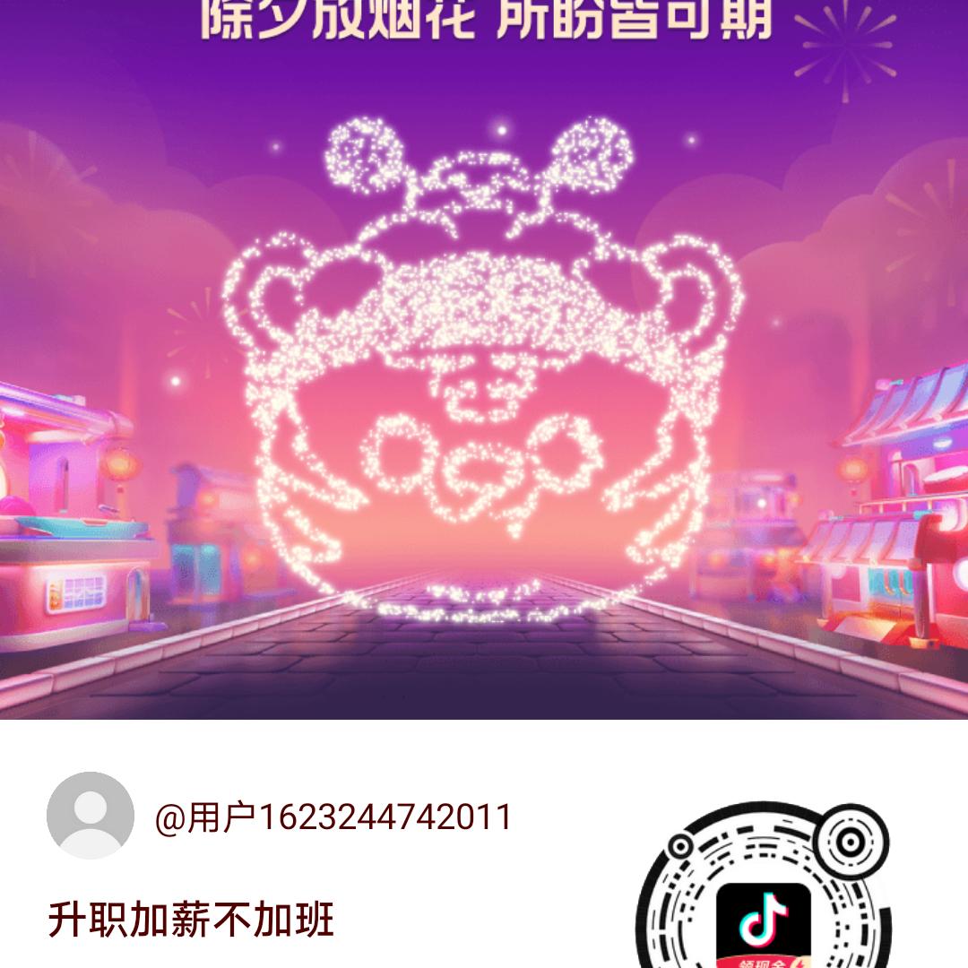 🌈甜青苹果