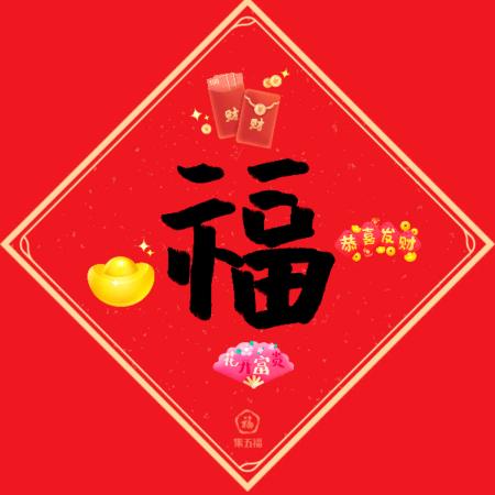 哈哈橱窗
