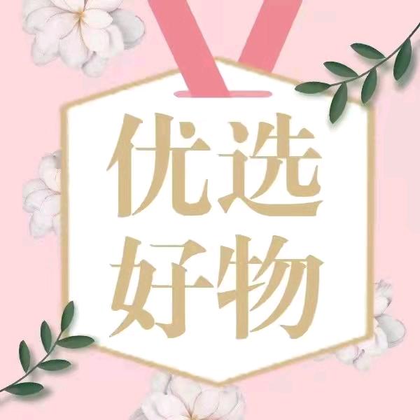猪的公式