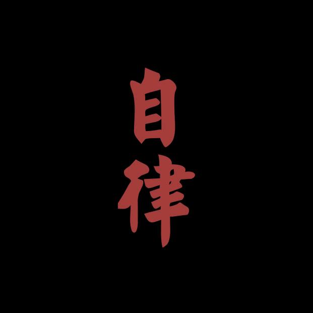 乌漆麻黑黑黑黑黑黑黑黑黑黑