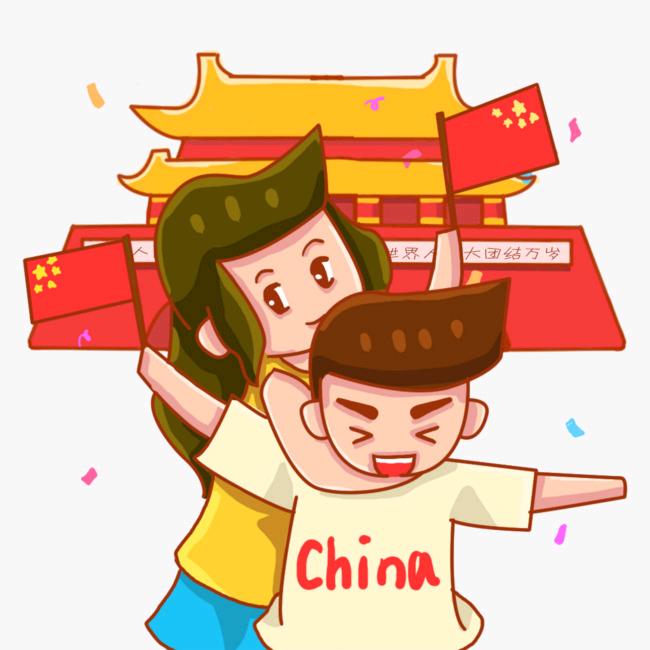 你胡扯了