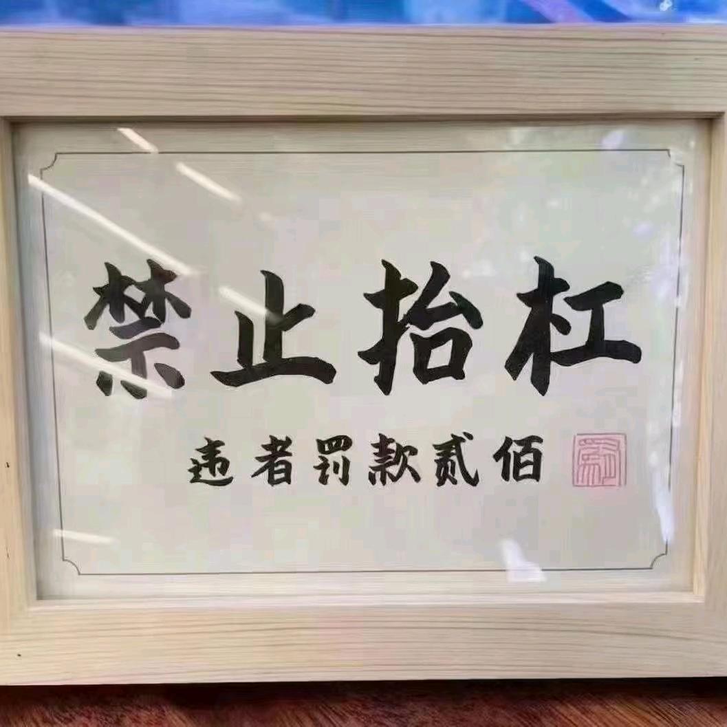 大杰子