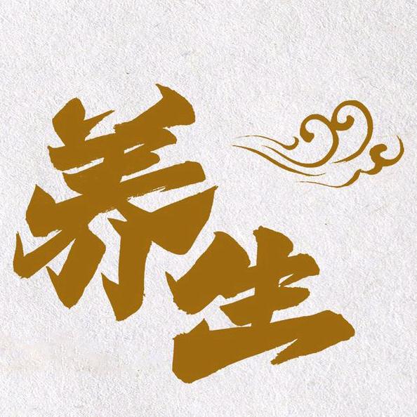 食疗养生