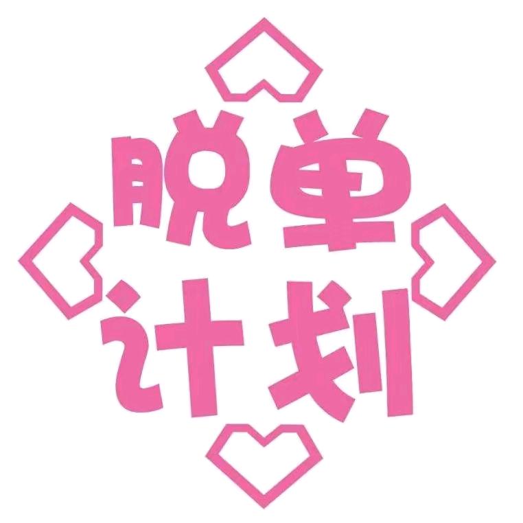 童语