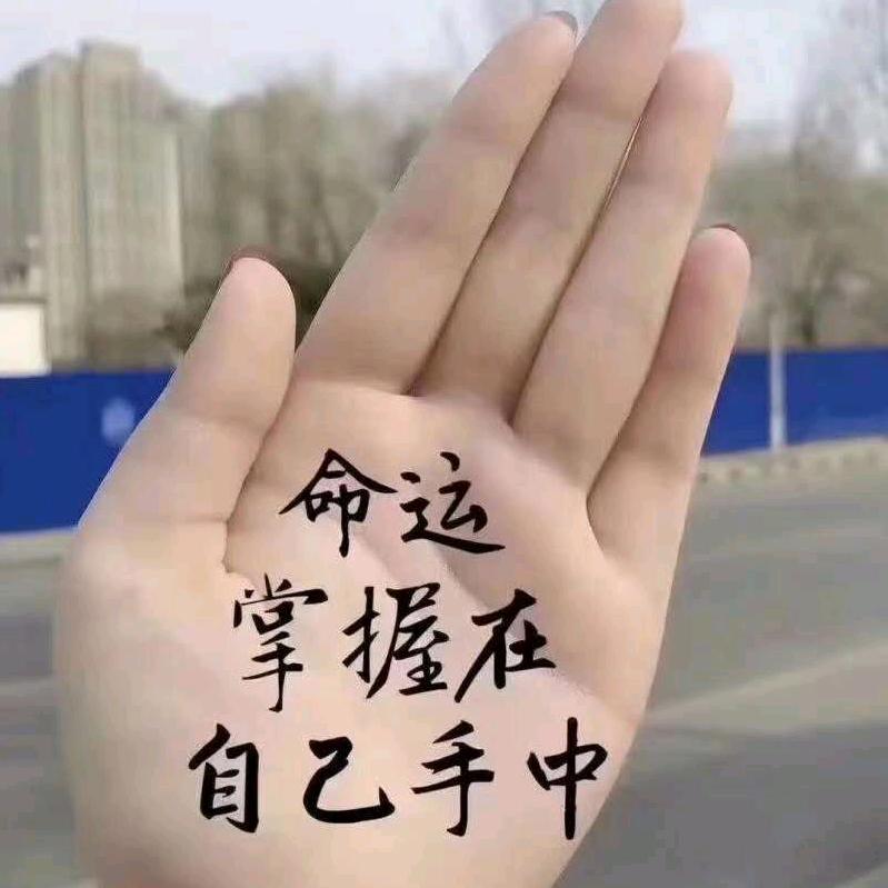 独自去流浪，心有千千结。