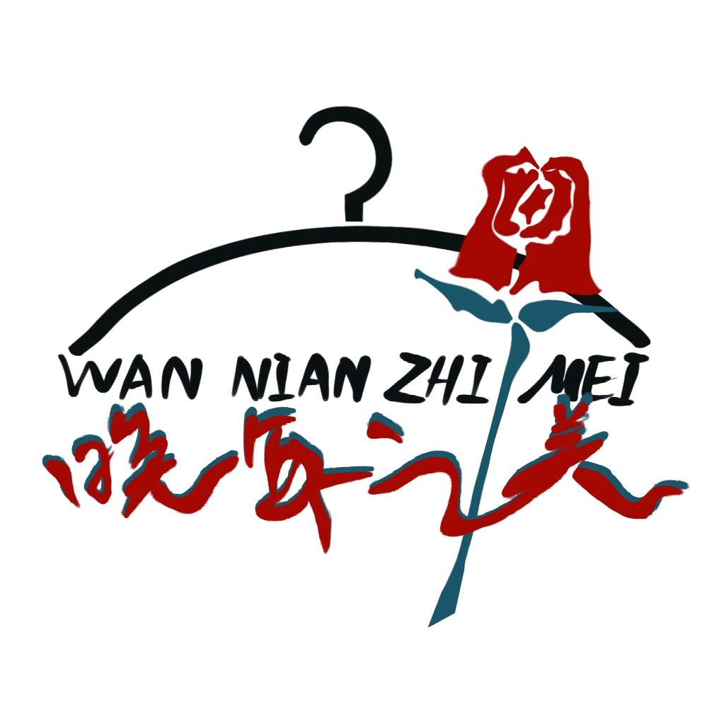 晚年之美妈妈装