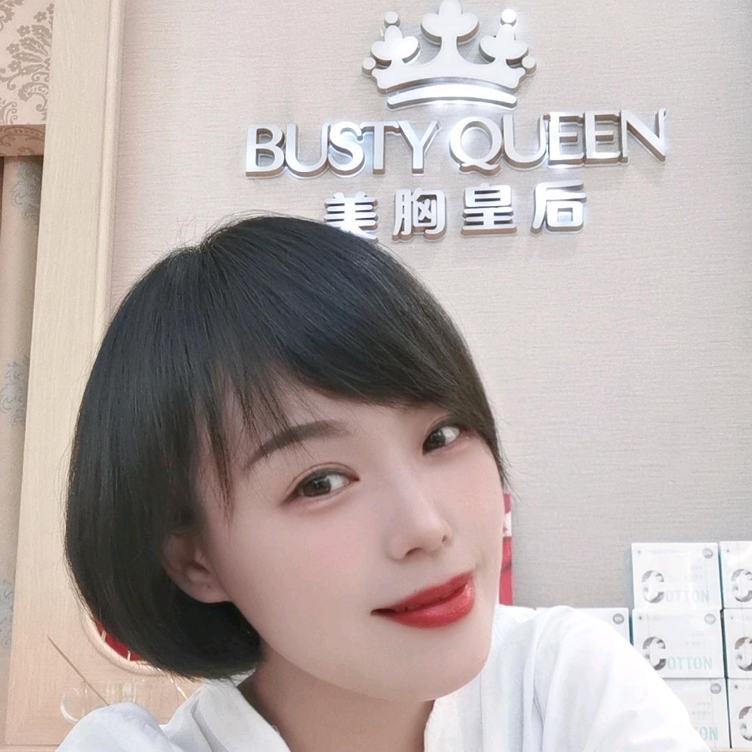 美胸皇后（雅慧臻选）