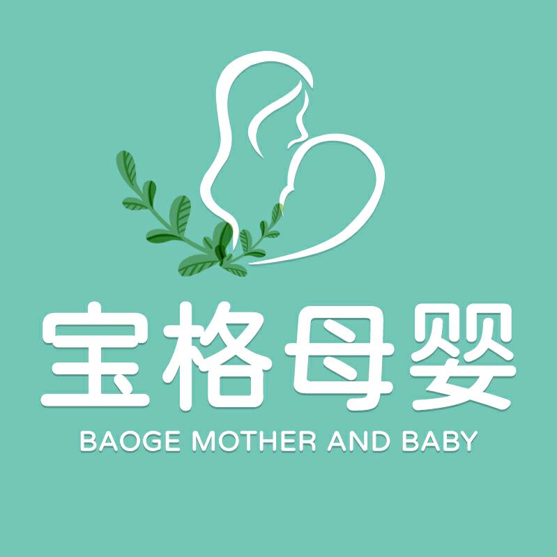 宝格母婴用品专营店